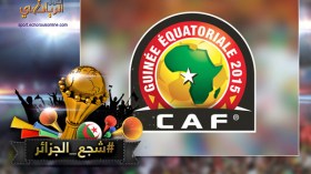 فضيحة بغينيا الاستوائية.. لاعبون ومدربون على سرير واحد في “الكان”