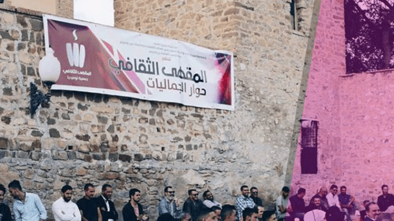 المقاهي الثقافية بالجزائر.. حضرت القهوة وغاب الأدب والثقافة!