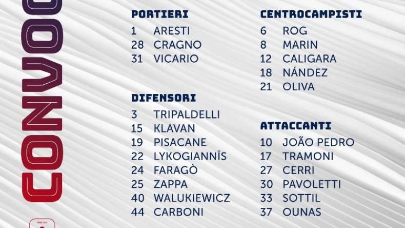 خبر سارّ لـ “آدم الوناس”