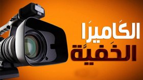 فتنة الدجال قبل الآجال