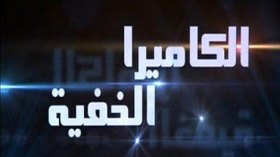 مخرجون يلجأون إلى العنف والرعب لإضحاك المشاهد في رمضان