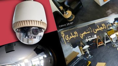 Des caméras de surveillance dans les APC!