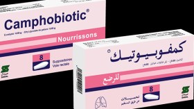 “الكومفوبيوتيك” آمن وسحبه جاء لتعديل وصفة استخدامه فقط