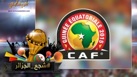 غينيا الإستوائية تكسب رهان تنظيم “الكان”