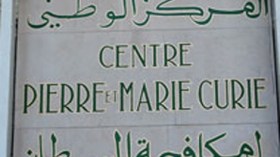 بوضياف: سنقضي نهائيا على المواعيد الطويلة لمرضى السرطان