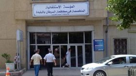 مرضى السرطان في الجزائر تحت رحمة طبيب فرنسي..!