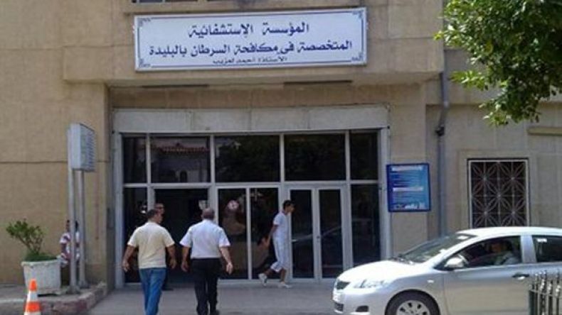 مرضى السرطان في الجزائر تحت رحمة طبيب فرنسي..!