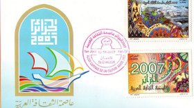 65 ألف مليار سنتيم تكلفة خمس تظاهرات ثقافية “كبرى”