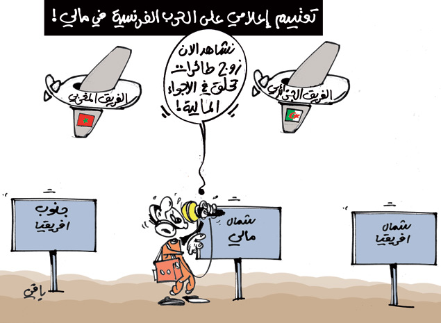 كاريكاتير العدد 3910