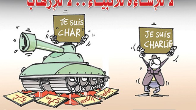 كـلـّنـا “مـحـمـّد”