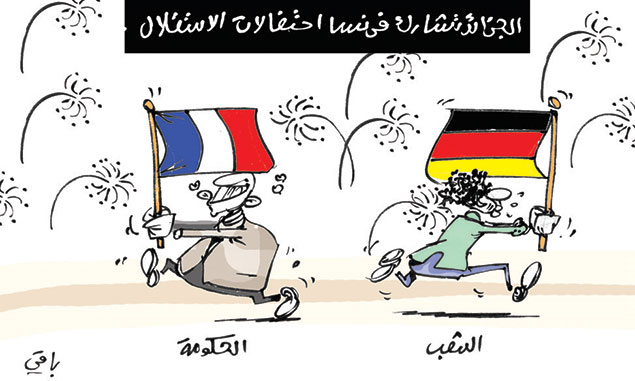 كاريكاتير العدد 4438