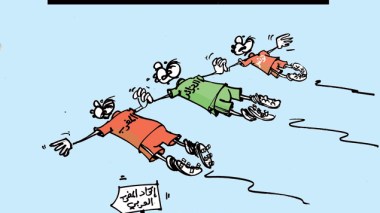 كاريكاتير العدد 391