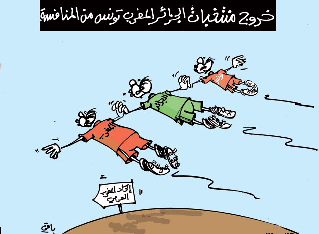 كاريكاتير العدد 391