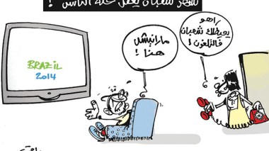 كاريكاتير العدد 4411