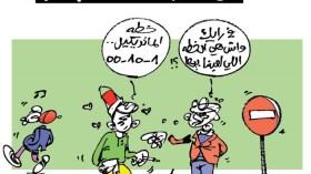 كاريكاتير العدد 4412