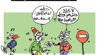 كاريكاتير العدد 4412