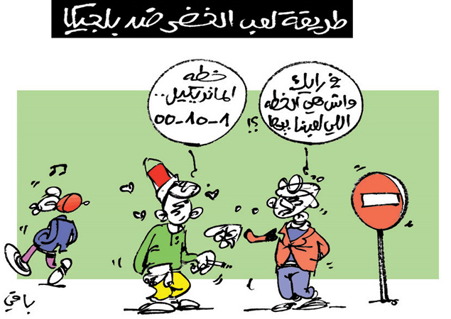 كاريكاتير العدد 4412