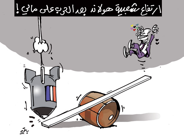 كاريكاتير العدد 3911