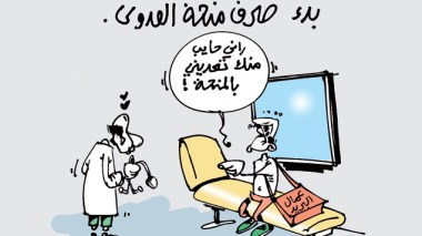 كاريكاتير العدد 3918