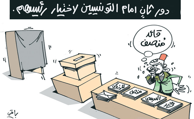 كاريكاتير العدد 4568