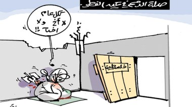 كاريكاتير العدد 4452