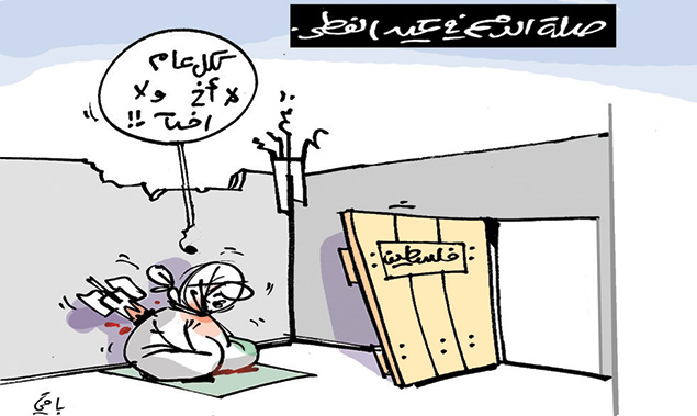 كاريكاتير العدد 4452