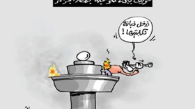 كاريكاتير العدد 4093