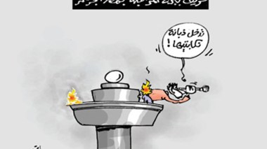 كاريكاتير العدد 4093