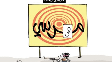 كاريكاتير العدد 4063