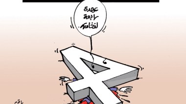 كاريكاتير العدد 3914