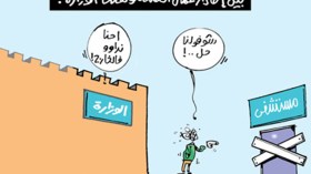 كاريكاتير العدد 4028