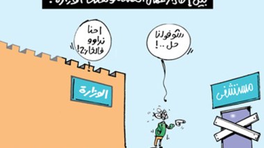 كاريكاتير العدد 4028