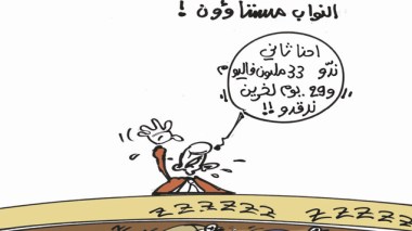 كاريكاتير العدد 3921