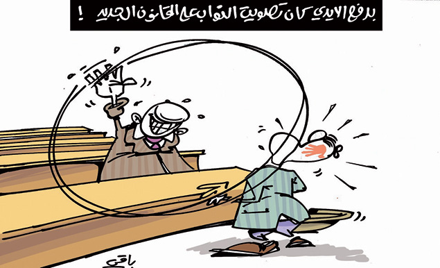 كاريكاتير العدد 4672