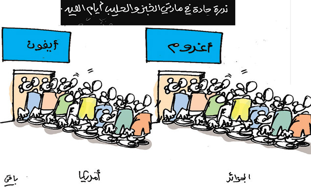 كاريكاتير العدد 4518