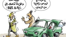 نساء يخجلن من سيارات أزواجهن القديمة!