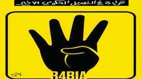 كاريكاتير العدد 4136