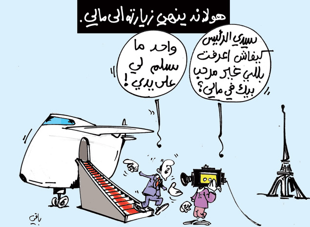 كاريكاتير العدد 3916