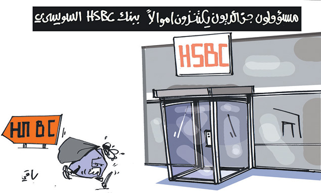 كاريكاتير العدد 4681