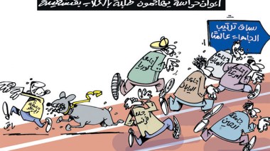 كاريكاتير العدد 4736