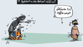 كاريكاتير العدد 4709