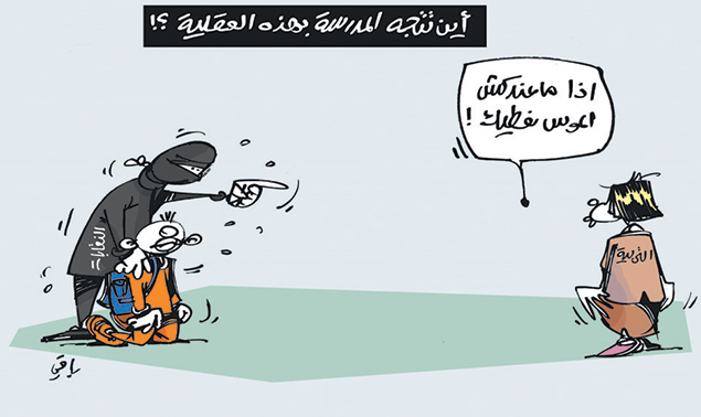 كاريكاتير العدد 4709