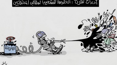 كاريكاتير العدد 4573