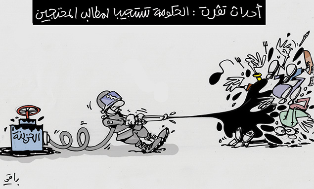 كاريكاتير العدد 4573