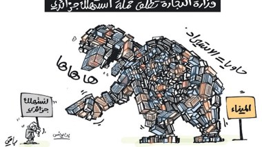 كاريكاتير العدد 4723