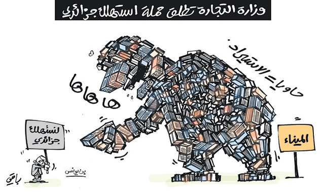 كاريكاتير العدد 4723