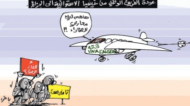 كاريكاتير العدد 4637