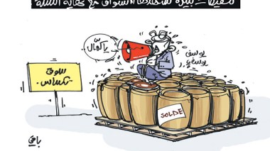 كاريكاتير العدد 4602