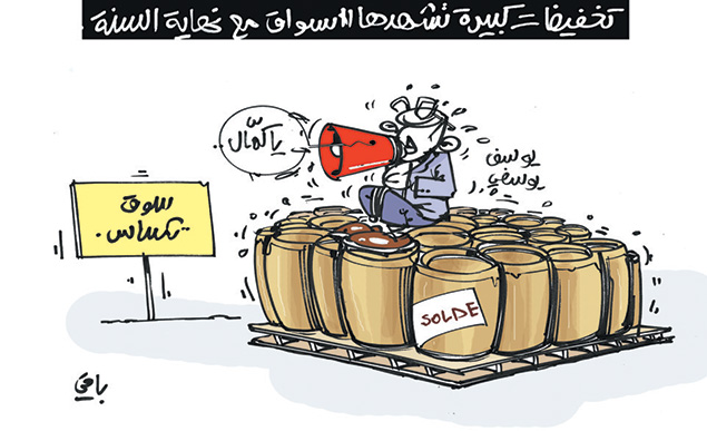 كاريكاتير العدد 4602