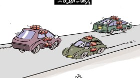 كاريكاتير العدد 4603